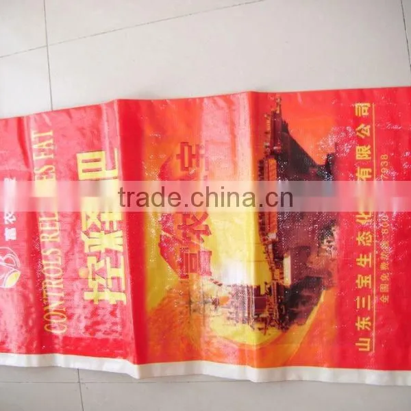 China Supplier Colorful Printed Plastic Fertilizer Packaging Bag 50kg photo-6
