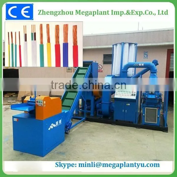 Copper Wire Granulator Machine for Sale photo-2