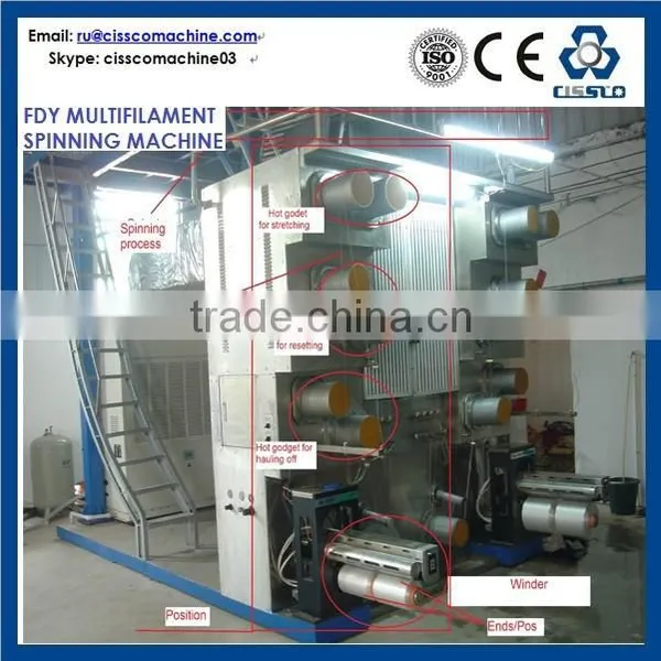 POY FDY SPINNING MACHINE, FDY YARN SPINNING MACHINE, FDY POLYESTER YARN SPINNING MACHINE photo-2