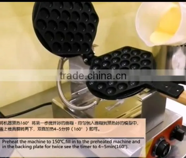 2016 Hot Sale Hongkong Electric Eggs Aberdeen Cake Waffle Machine Maker (ZQW-547) photo-2