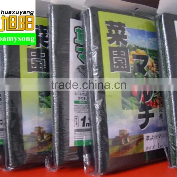 pp Woven Fabric Weed and Grass Barrier Mat ( Weed Control Mat) photo-4