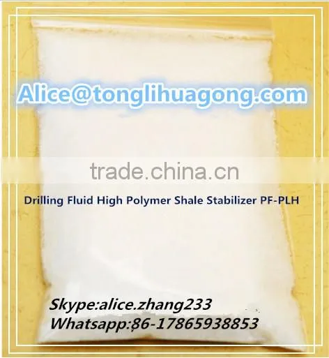 Paper Making Industry Polyacrylamide Nonionic Polyelectrolyte Powder photo-5
