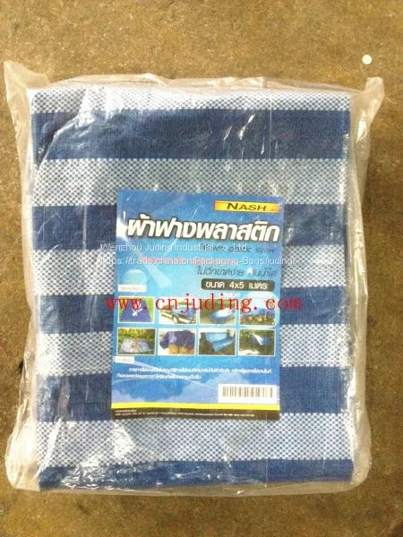Waterproof pe Coated Fabric Tarpaulin Sheet Cover photo-4