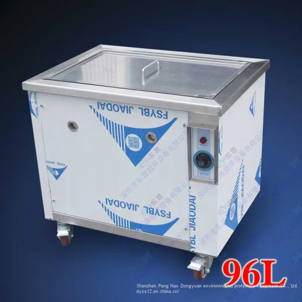 96L 1200W Engine Cylinder Heads Ultrasonic Cleaning Machine Ultrasound Cleaner With High Quality photo-3