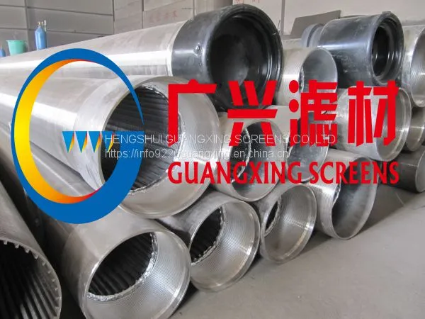 Rod Base Screen Stainless Steel photo-2