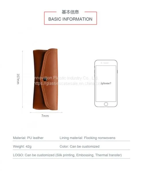 Fashionable and Simple Portable Glasses Case; Creative and Personalized Eyeglasses Case photo-4