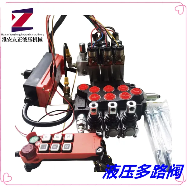 XZT-L12F-5OT Multi-directional Valve Five-way Hydraulic Valve Bidirectional Hydraulic Distributor Hydraulic Mechanical Modification photo-5