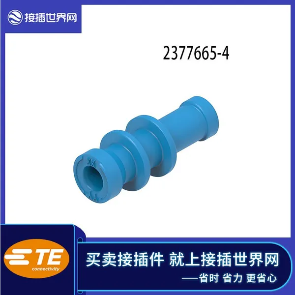 2377665-4 Taike TE Automotive Connector Вилка для сети World Network В наличии