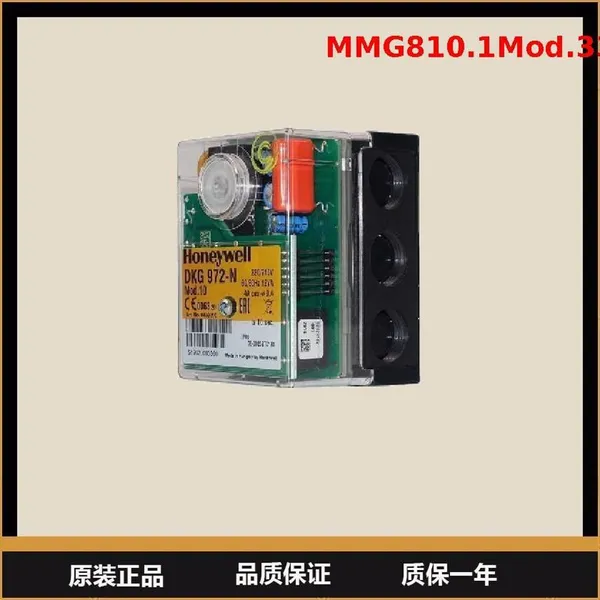 Honeywell Resideo Gas MMG810.1Mod.33 Combustion Controller