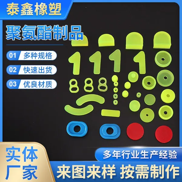 Customized Polyurethane Parts for Mold Opening Are Suitable for Automotive Component Factories in Southeast Asia. photo-2