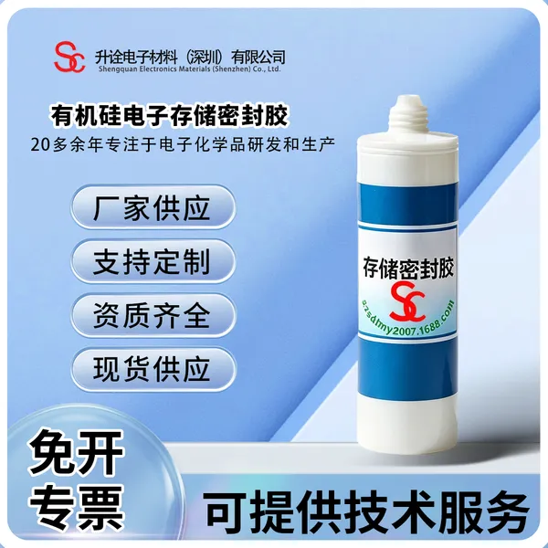 Single Component RTV Silicone Sealant for Energy Storage Battery Pack photo-2