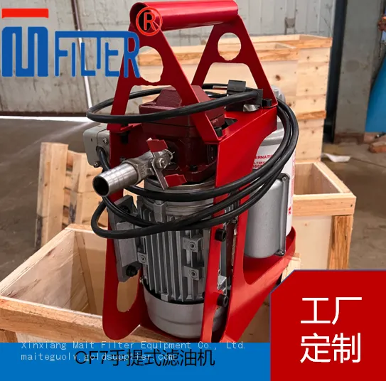 OF7 Hand‑held Oil Filter Unit, Compact Portable Oil‑filling & Purifier for Field‑work Machinery photo-4