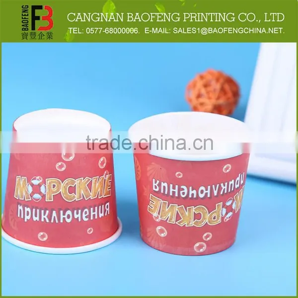 Hot Selling Widely Use Professional Made Fast Food Cup photo-2