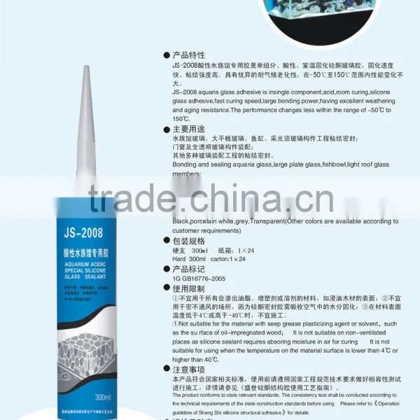 RTV Best Aquarium 100% Silicone Acetoxy Glass Silicone Sealants photo-2