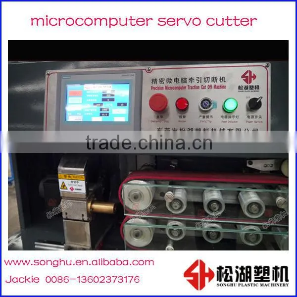 online cutter for for medical tube