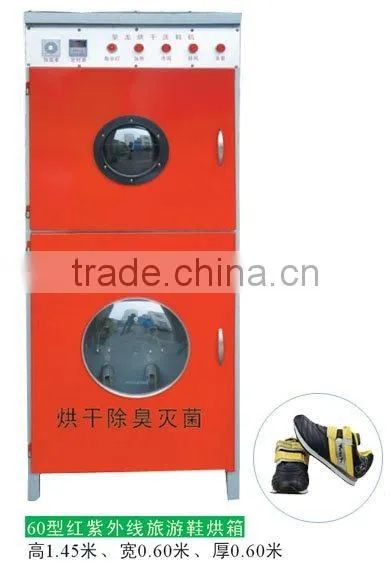 Shoe Drying Machine
