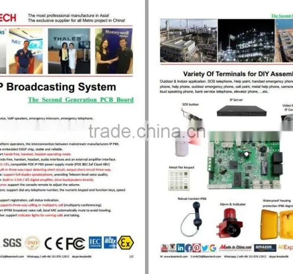 PA2 Multi-party Communication Industrial Duplex Multi-Party Paging Broadcasting System for Tunnel, Highways photo-4