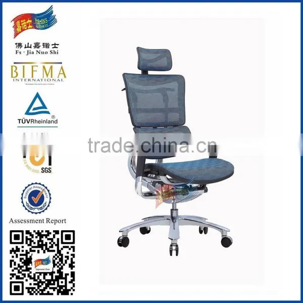 Best Ergonomic Office Chair