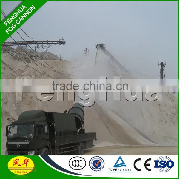 Fenghua Water Fog Cannon Dust Control Tools for Crushing Machine photo-2