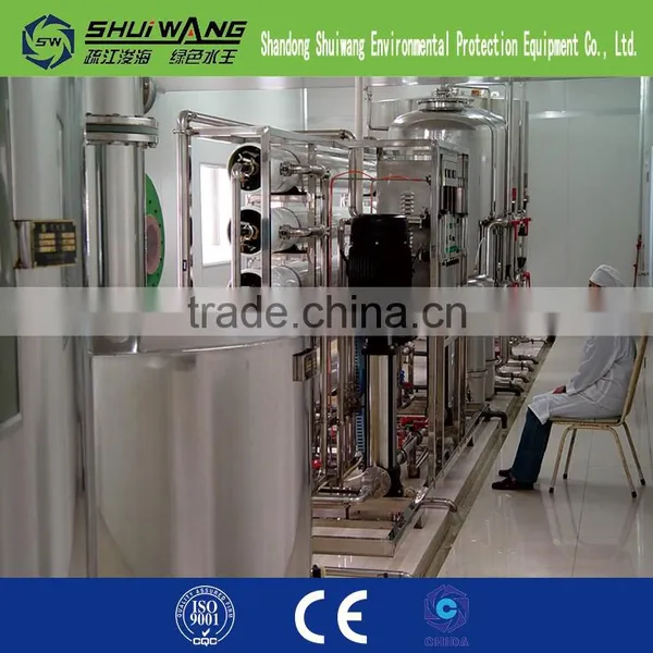 2015 New Product Water Treatment Plant/ Industrial Reverse Osmosis System photo-4