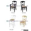 Sell Chair
