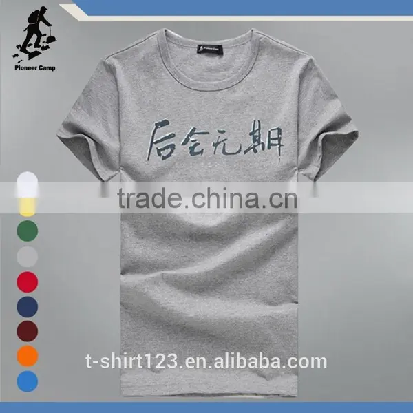 basic t-shirt