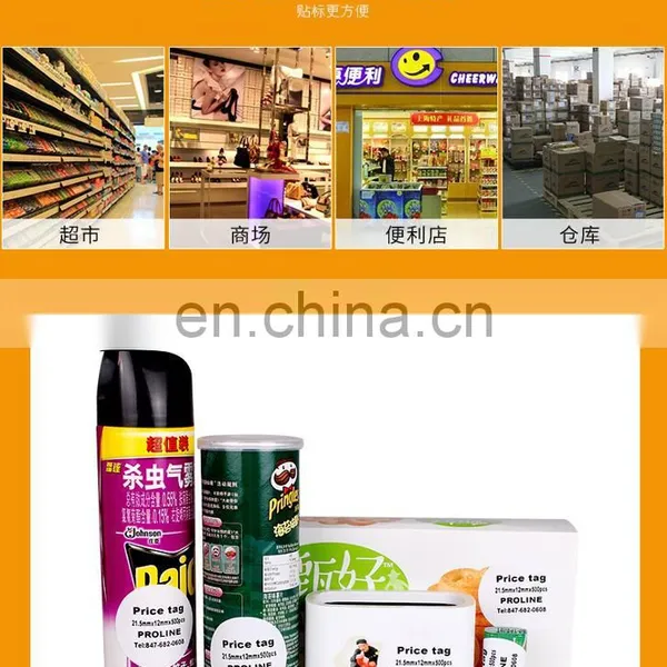 Hand Held Adhesive Label Labeling Machine Manual Barcode Labeling Machine Price photo-5