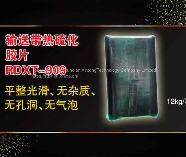 RunDianXinTong RDXT Conveyor Belt Hot Vulcanized Film RDXT-909/$218.3 photo-5