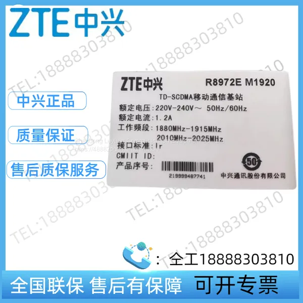 ZTE R8972E M1920 Macro RF Remote Unit Equipment RRU TD-SCDMA Mobile Communication Base Station photo-4
