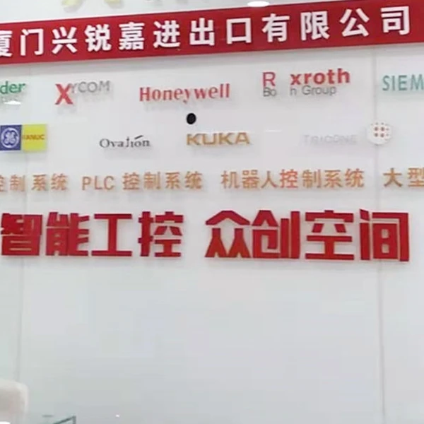 Xiamen Xingruijia Import And Export Co., Ltd. company overview - view 1