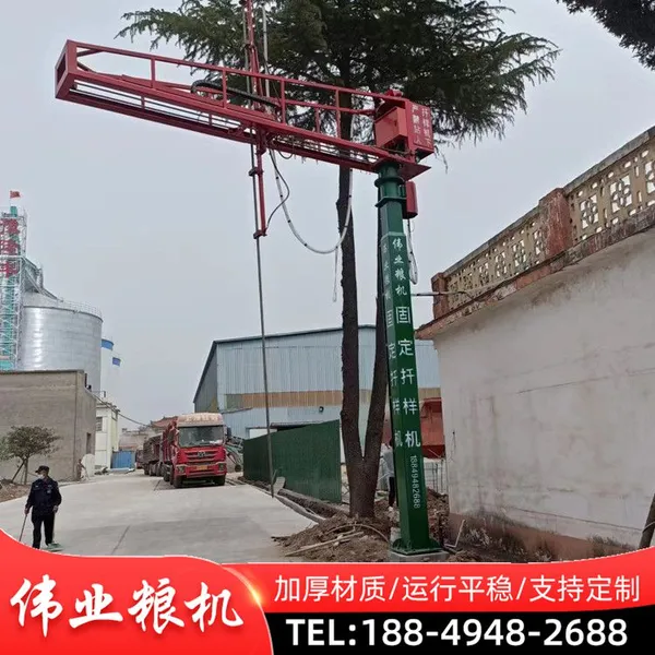Fixed grain cutting machine, bulk grain truck sampler