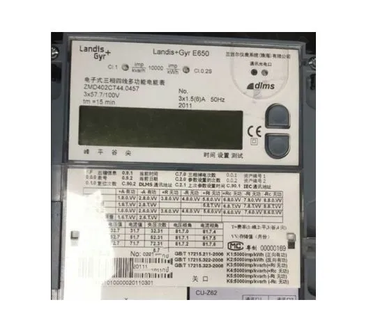 E650 E850 Landis Gyr Industrial Meter Multi Function Settlement Meter ZMQ202 ZMD402 Gateway photo-4