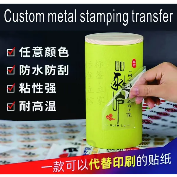 Custom Metal Stamping Transfer photo-4