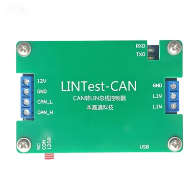 CAN to LIN Bus Controller/CAN to LIN - Benjiatong Technology