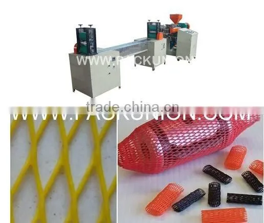 toy net machine