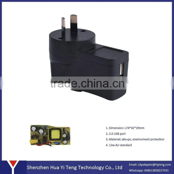 AU Adaptor 12v to 240v photo-2