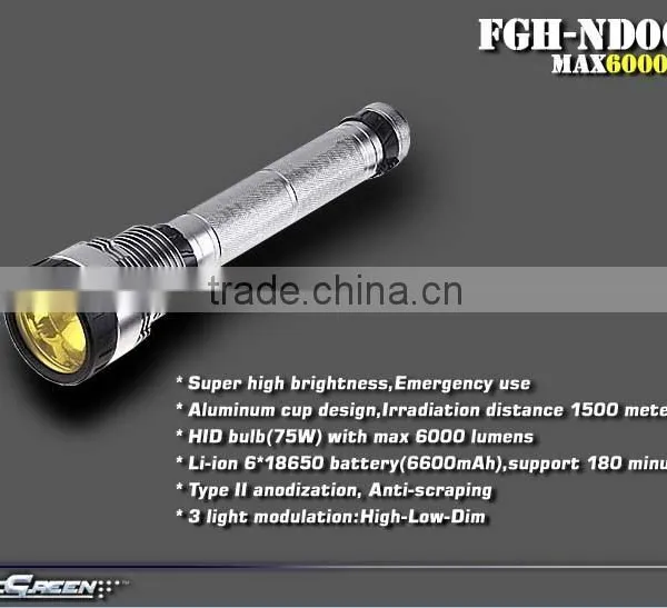 Rechargeable 18650 Battery 75W HID Torch photo-3