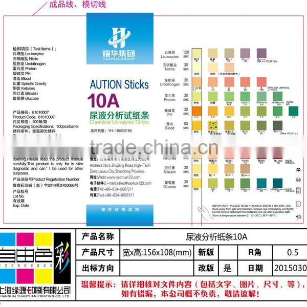 In-vitro 10Parameter Urine Reagent Test Strips photo-2