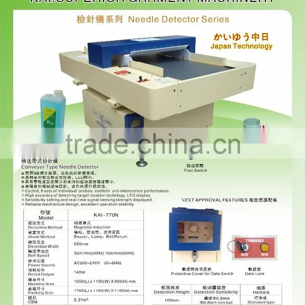 KAI-670N Needle Detector in Garment Machinery for Testing the Broken Needle photo-6
