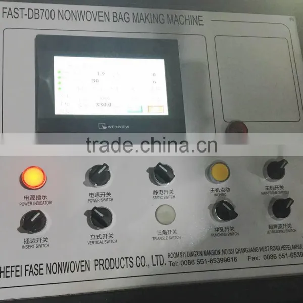 Non Woven Bag Making Machine photo-4