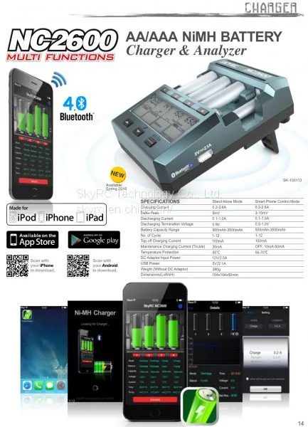 SkyRC NC2600 AA/AAA NiMH/NiCd Battery Charger & Analyzer photo-2