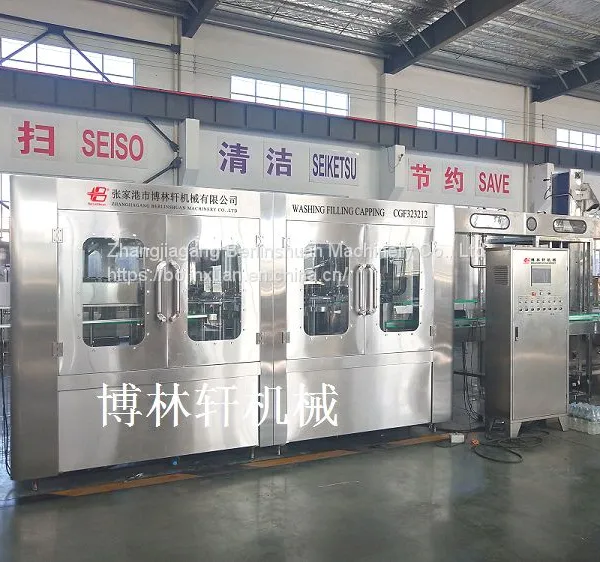 15000BPH Water Bottling Machine CGF323212A photo-2