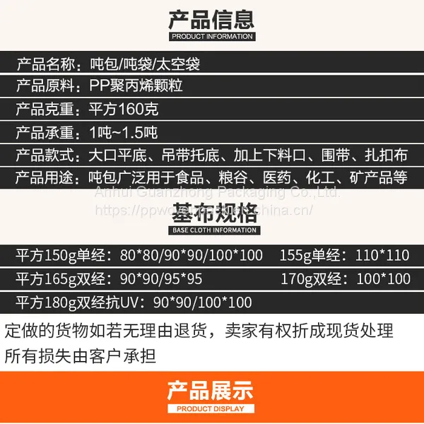 Professional Manufacturer 500 Kg 1T PP Material Sand Cement Jumbo Bulk FIBC photo-2