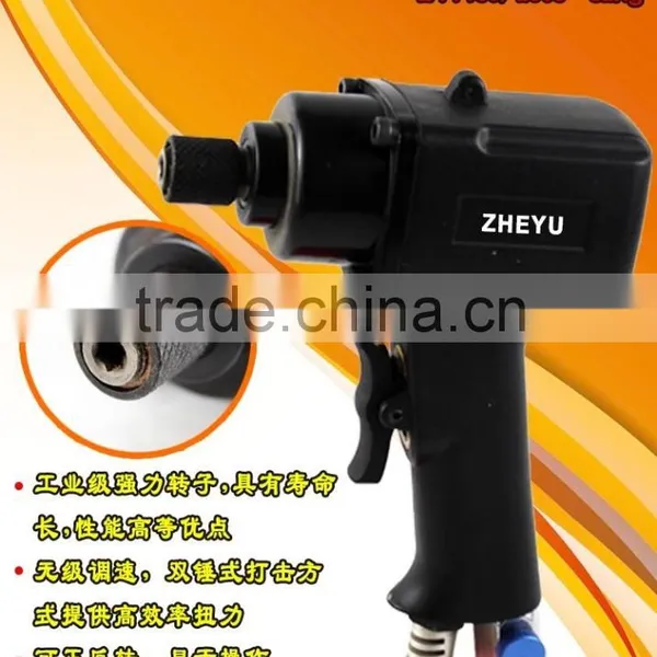 ZY7139/2903 Impact Wrench Air Tools,Pneumatic Tools