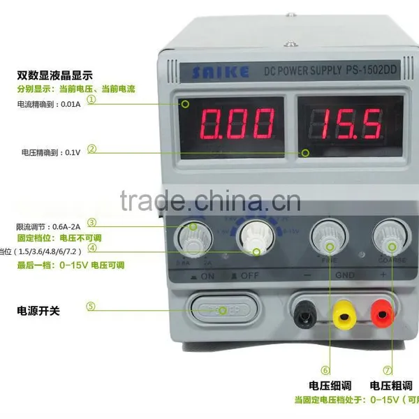 SAIKE 1502DD Cellphone Repairs DC Regulated Power Supply 15V 2A 220V Free Send Adapters for Mobile Repairing photo-3