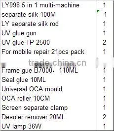 LY 998 Screen Separate Pack B OCA Pack B OCA Solution B for 9 Inch Mobile Screen Repair photo-2