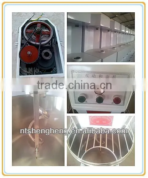 Factory Machines Flour Mixer Machine photo-4
