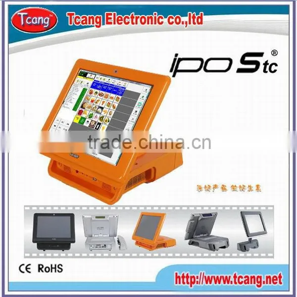 TFT Pos Solutions for Retail