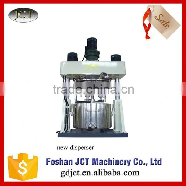 2015 New Disperser for Paints and Coatings photo-5
