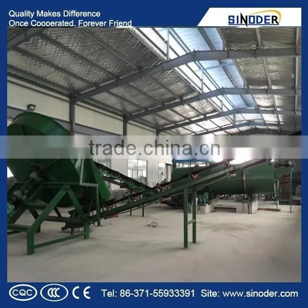 Manure Fertilizer Pellet Machine /Compound Fertilizer Production Line Machinery Fertilizer Mixer Machine photo-3